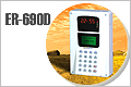 ER-690D 多功能ID卡收费机