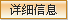 �鿴�ò�Ʒ��ϸ��Ϣ
